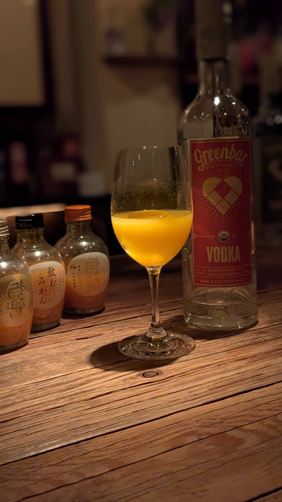 スクリュードライバー – オーガニック蒸留酒のGreenbar