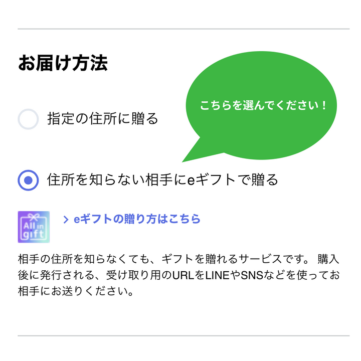 【eギフト専用】受け取る方が 9種類のボトルから選べる ギフトボックス入り オーガニック蒸留酒 750ml ボトル