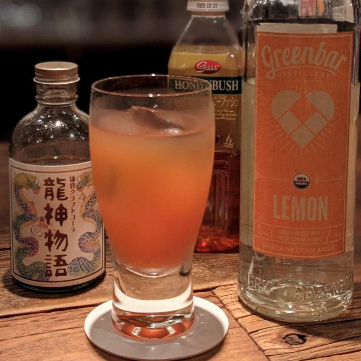 オーガニック ハニーコーラ