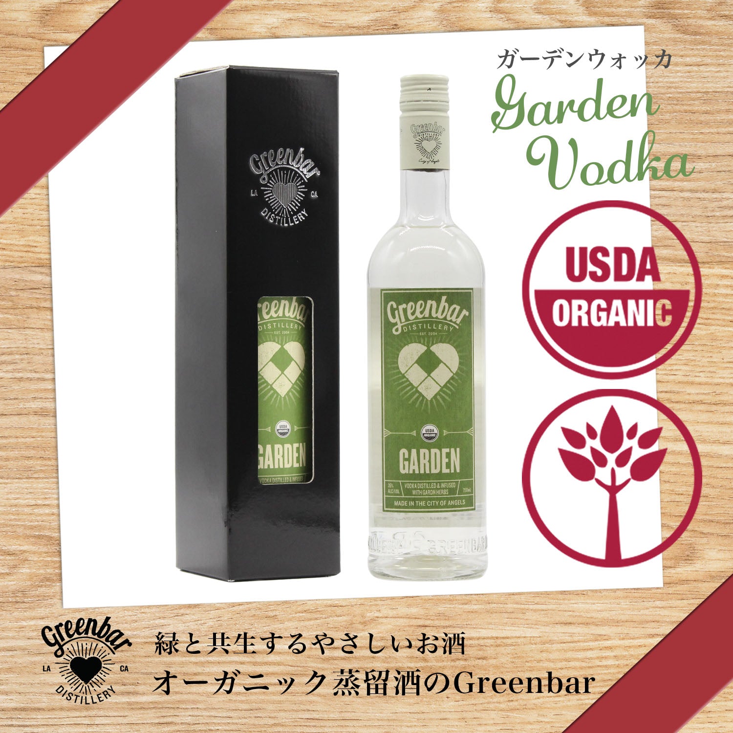 Plantation Rum ラム酒シガーボックス入り5種セット ギフト用に Plantation Rum ラム酒シガーボックス入り5種セット ギフト用に