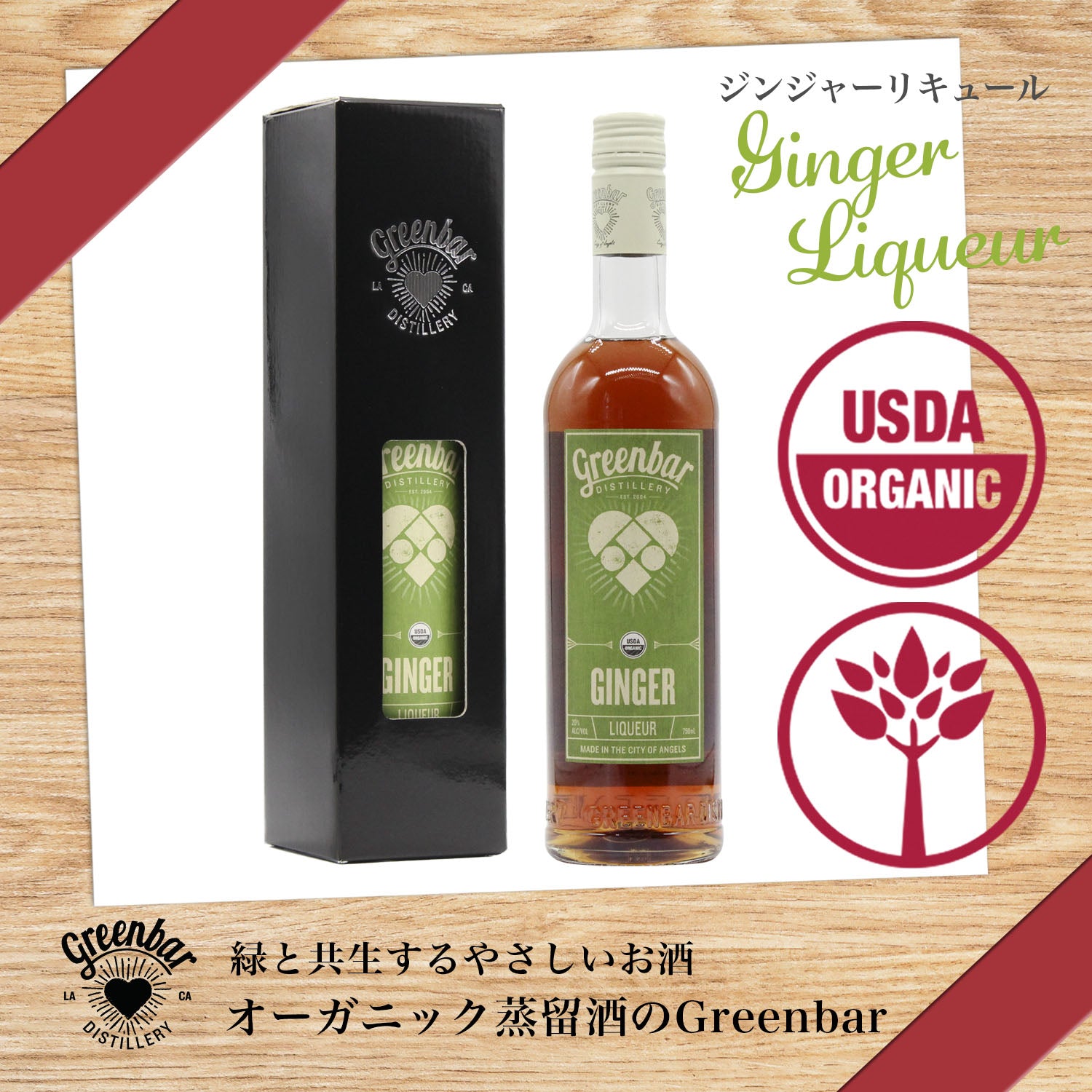 eギフト専用】受け取る方が 9種類のボトルから選べる ギフト